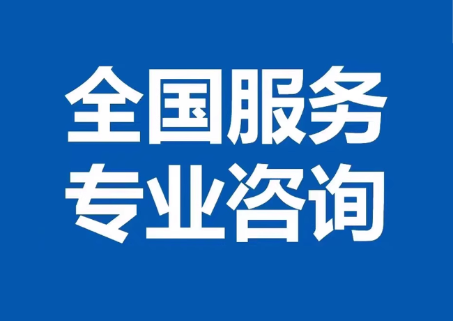椒江封存公积金代提