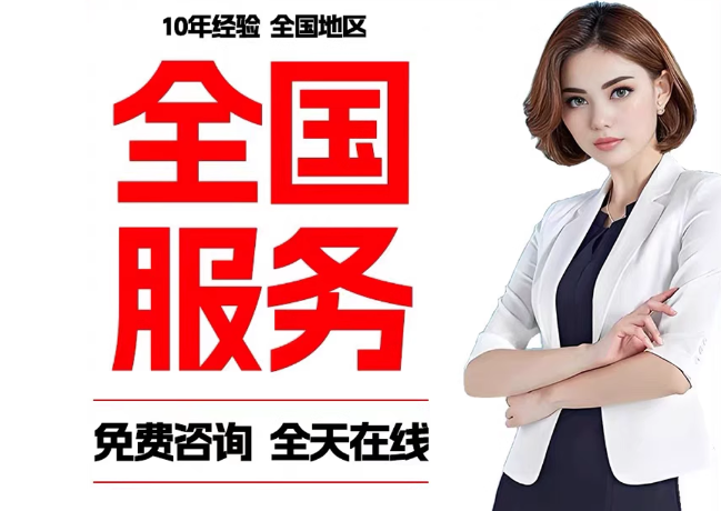 椒江在职公积金代提